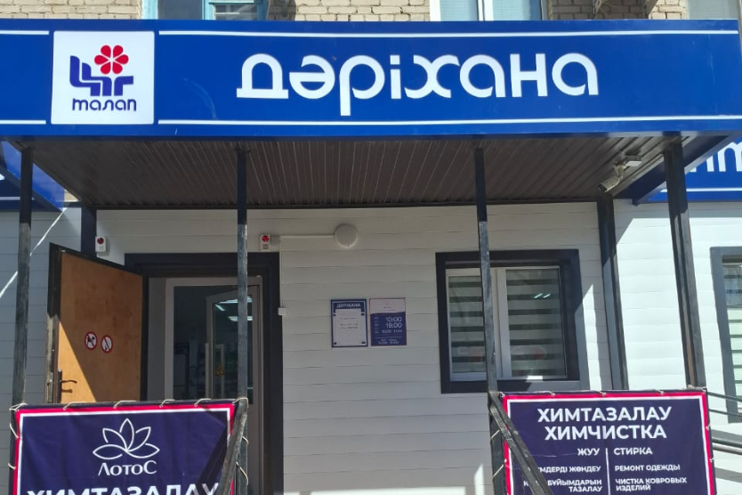 АО «Талап» отмечает 33-й день рождения