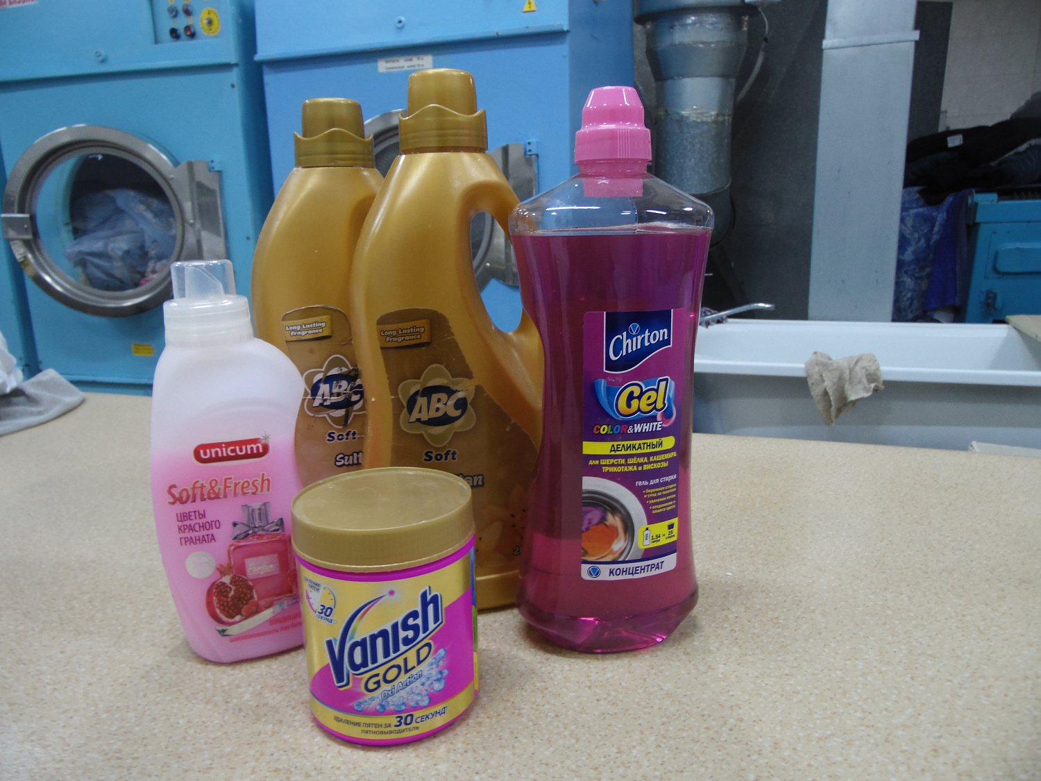 Чистим объёмные вещи!