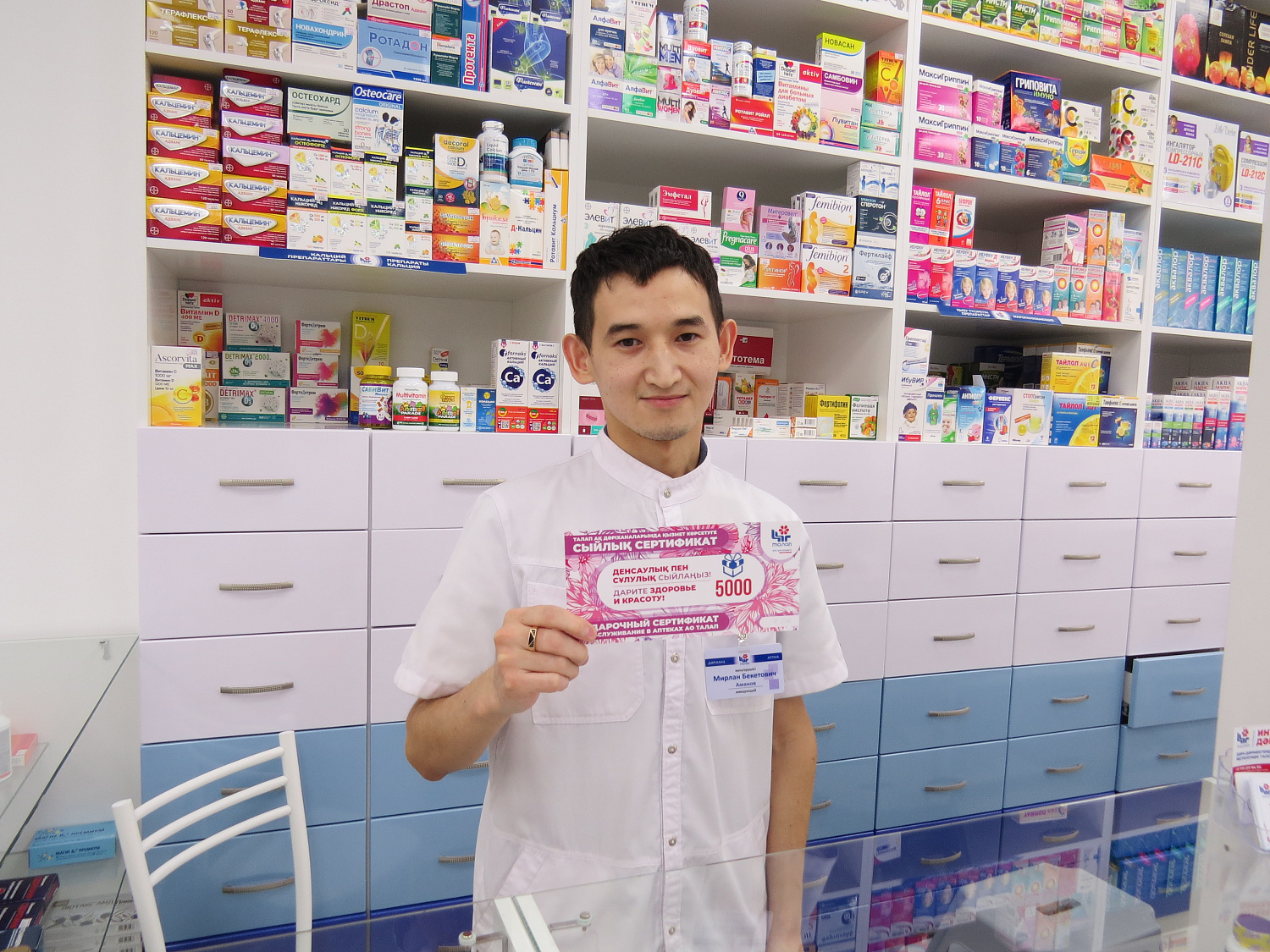 Приглашаем в новую аптеку!