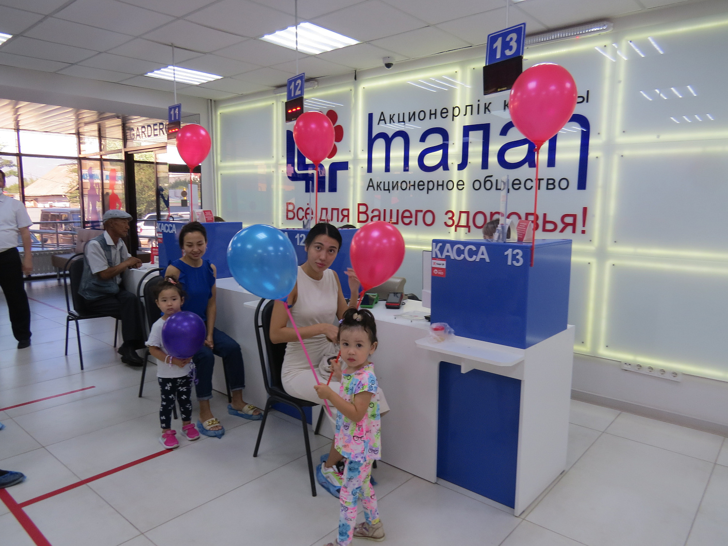 Дарим позитив!