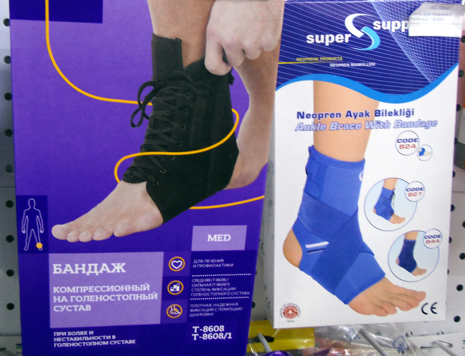 Подберите для себя ортопедические изделия! 