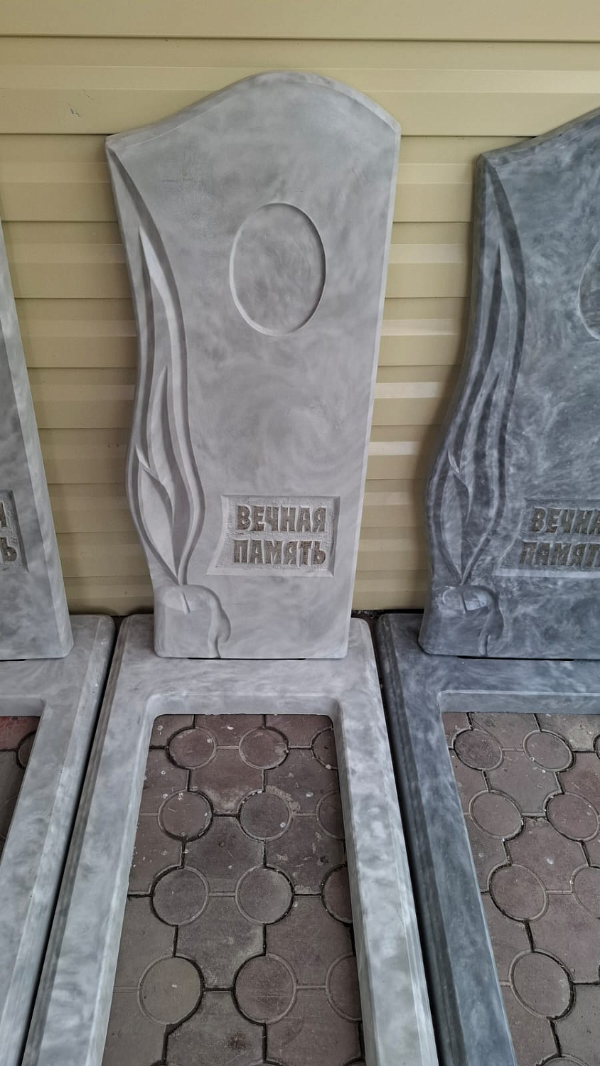 Скидка 15% на памятники к Родительскому дню