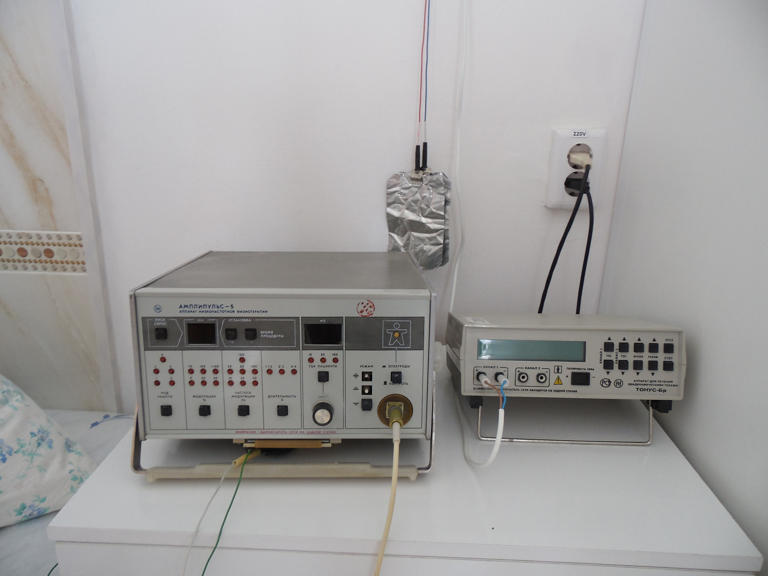 Защити свои лёгкие!