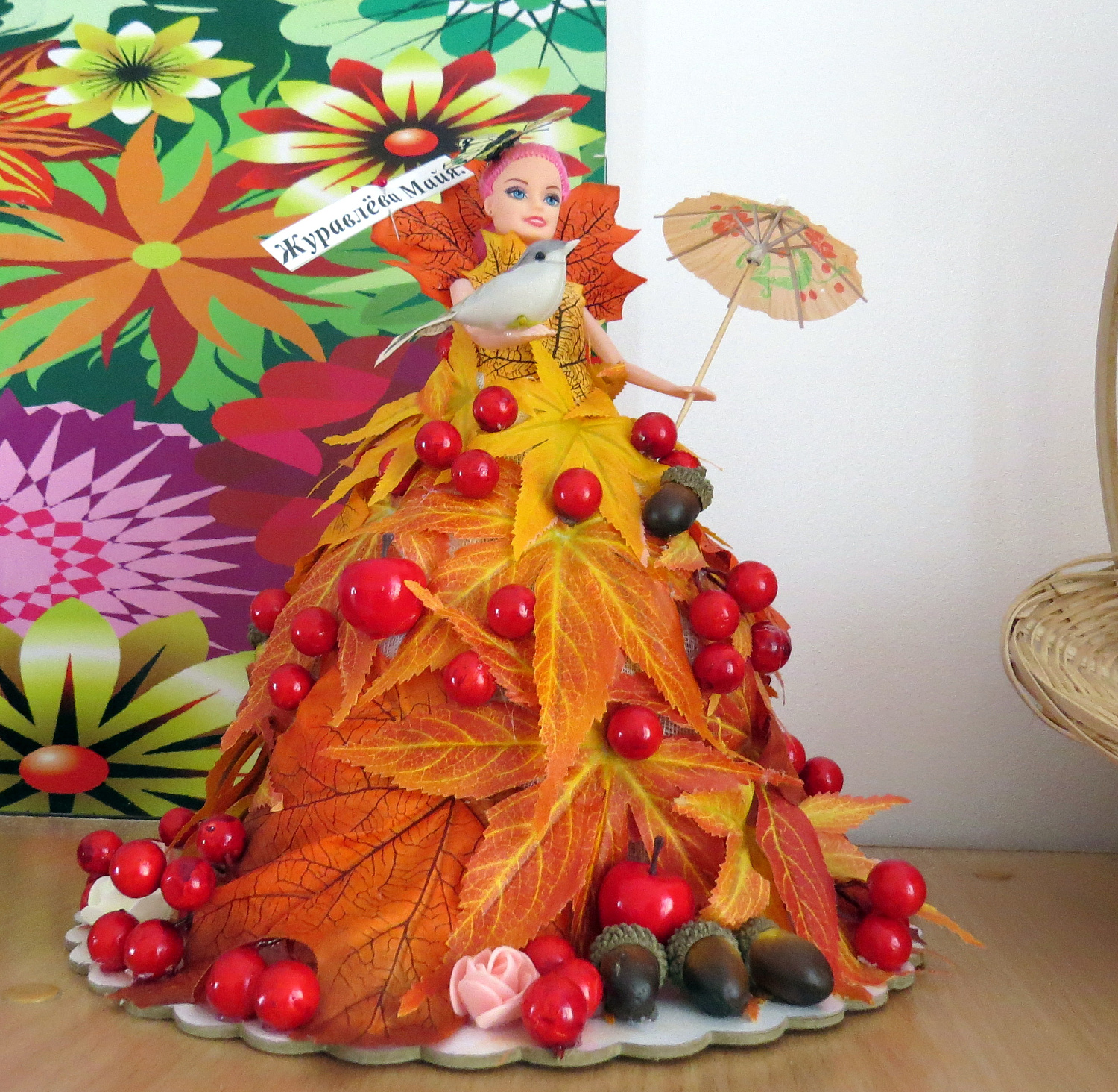 Я – учитель. В том и счастье… 