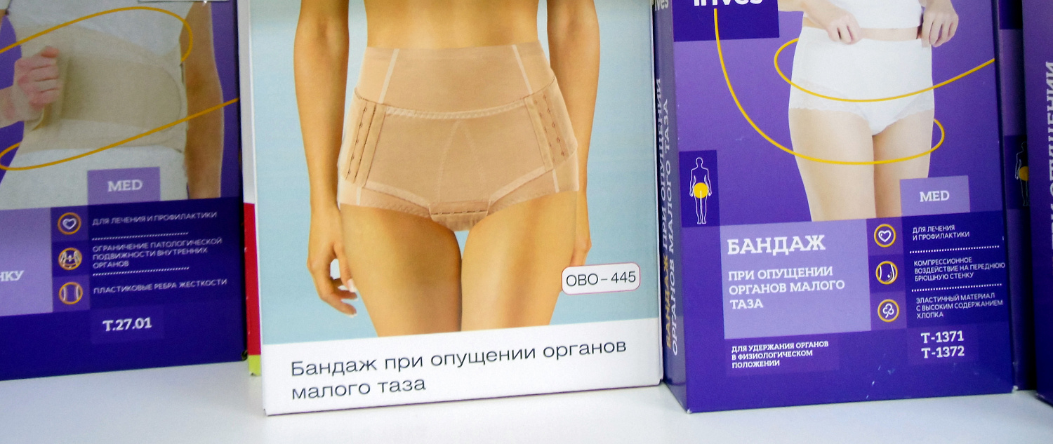 Подберите для себя ортопедические изделия! 