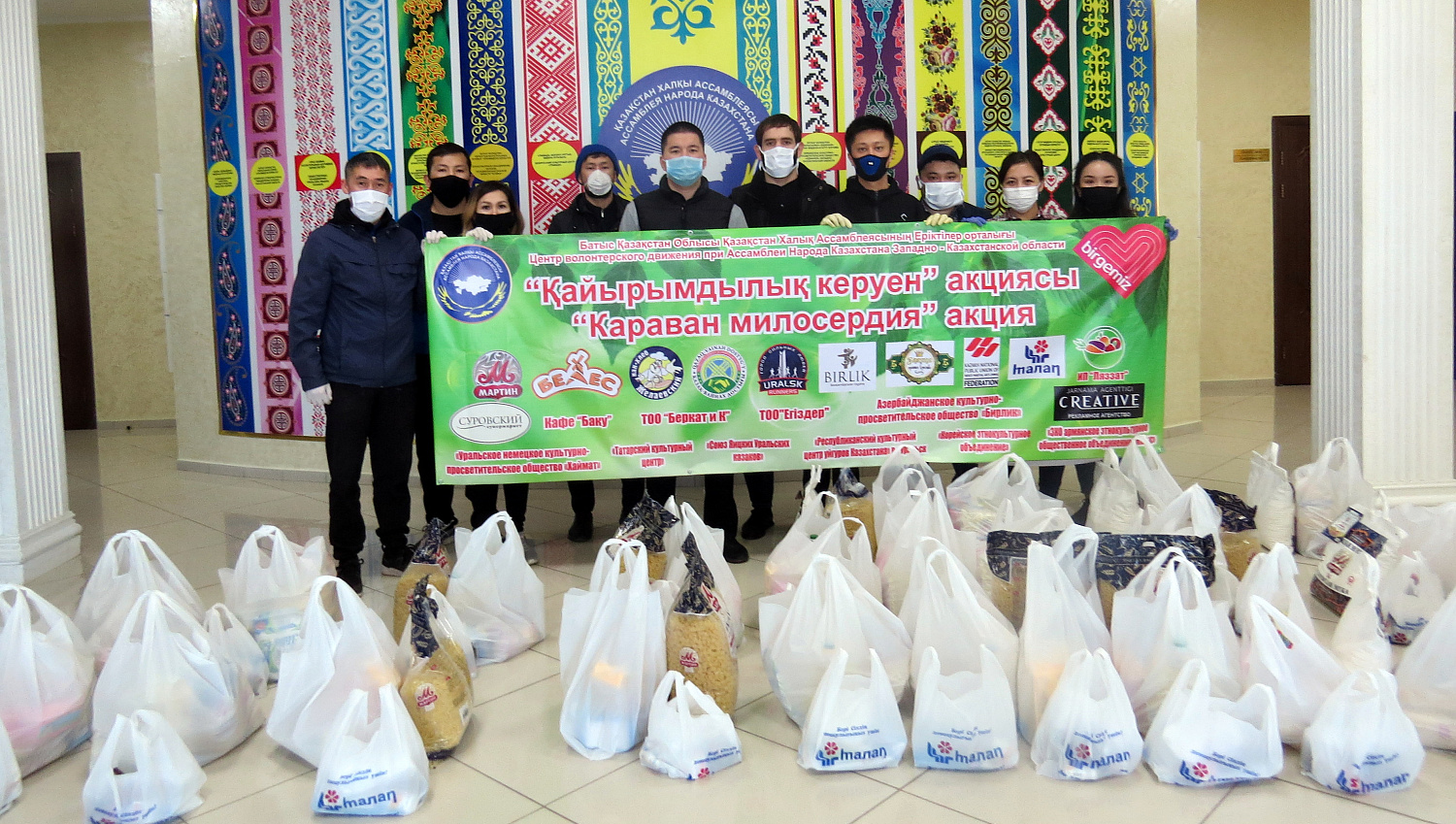 День Благодарности в АО Талап