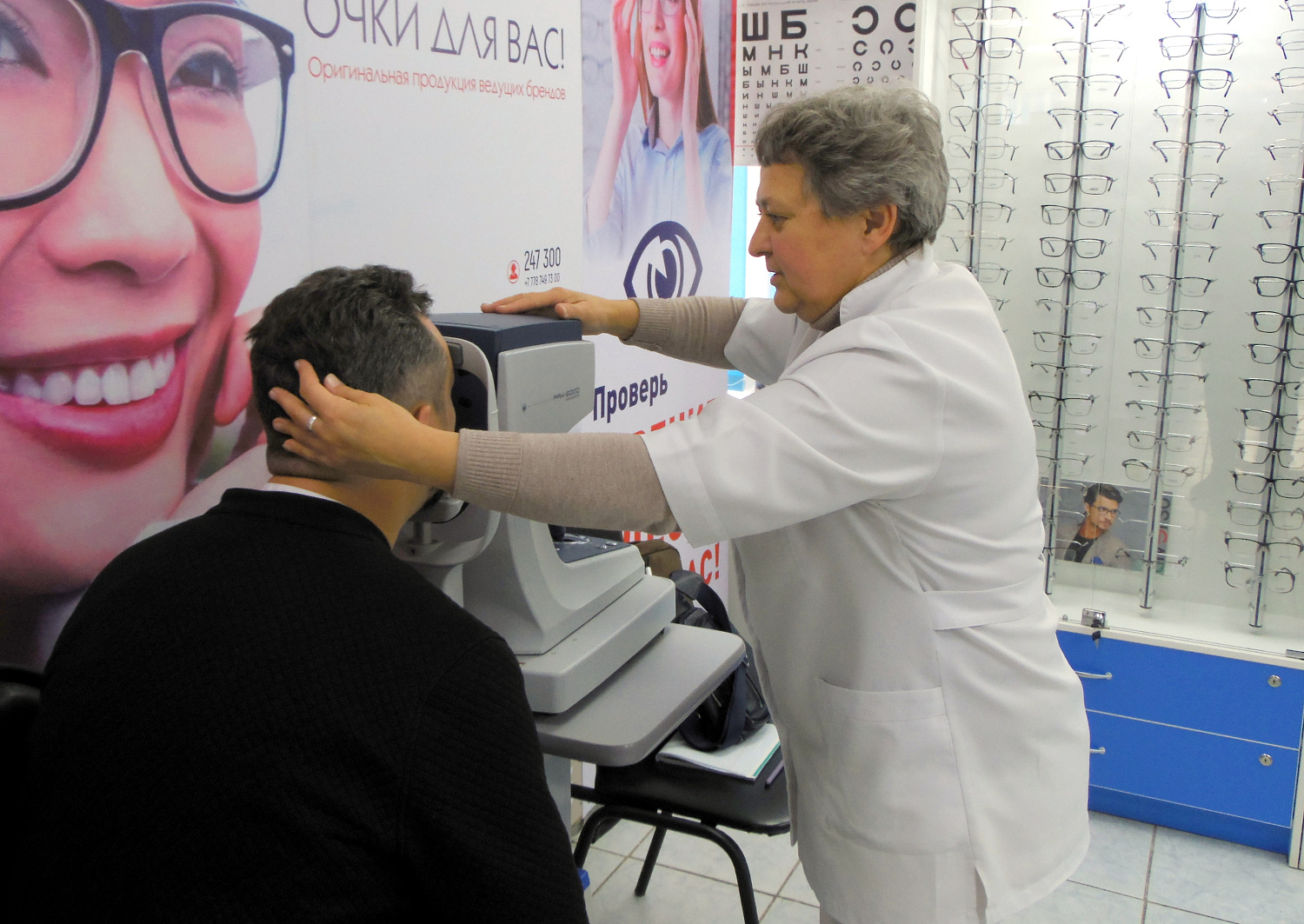 Очки – это ваш имидж! 