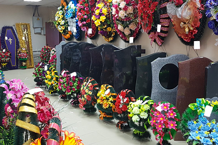 Ритуальные товары