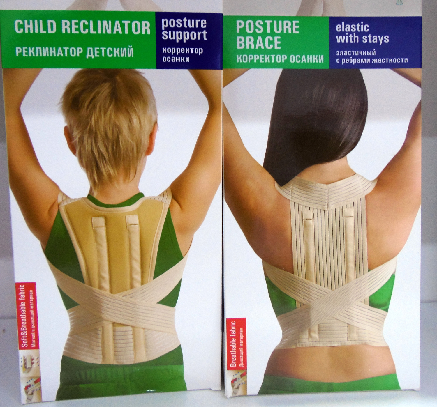 Подберите для себя ортопедические изделия! 