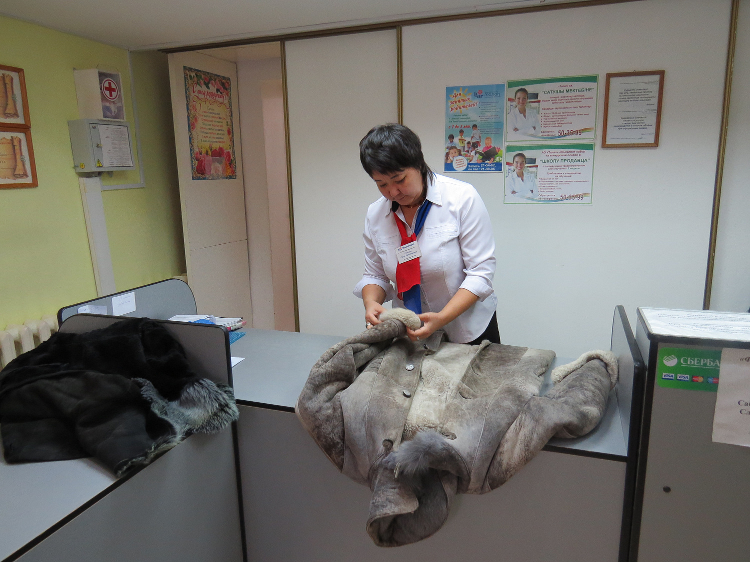 Обновите свою дублёнку!