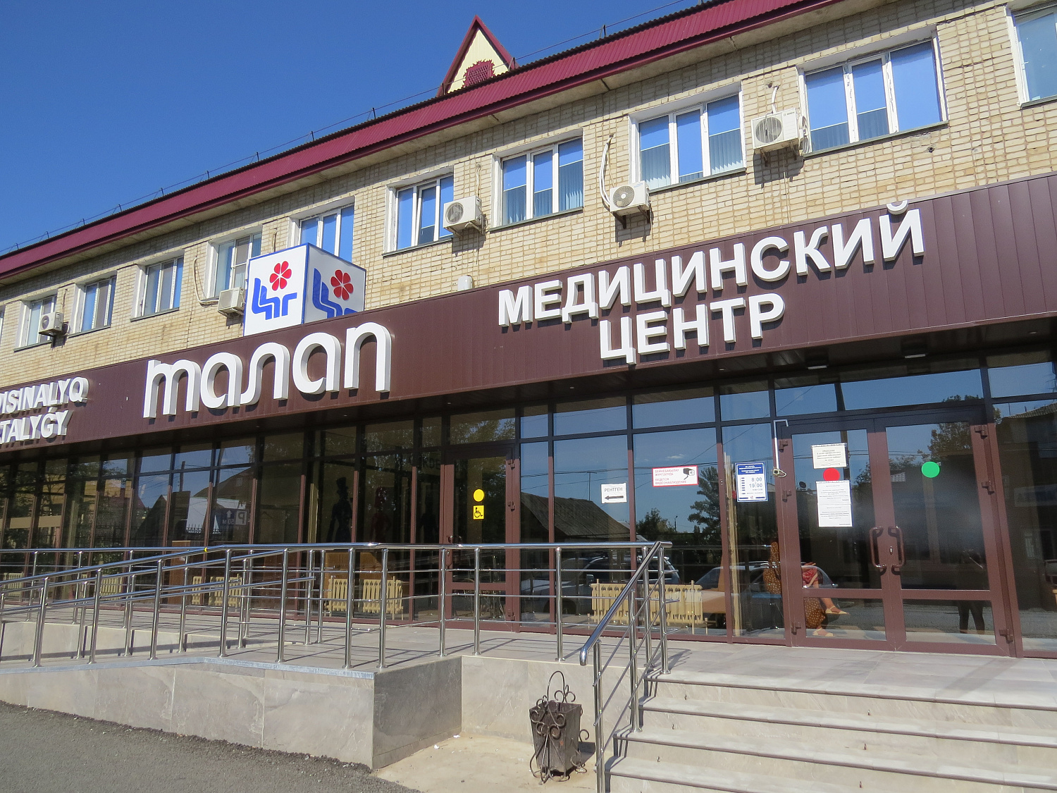 В АО Талап вы получите возможность развития!