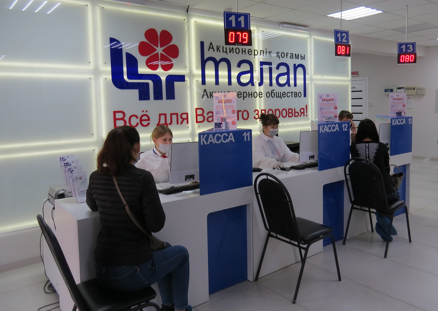 Мы ценим своих клиентов!