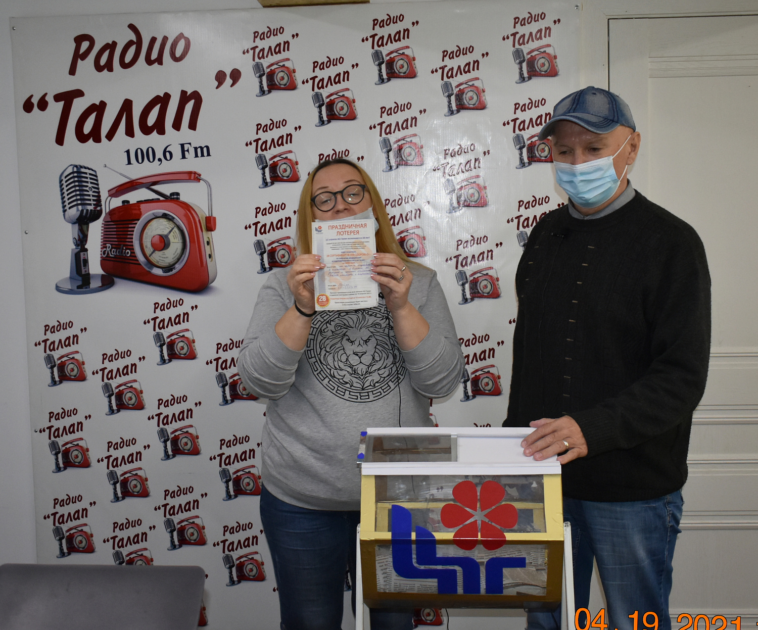 28 лет – 28 подарков!