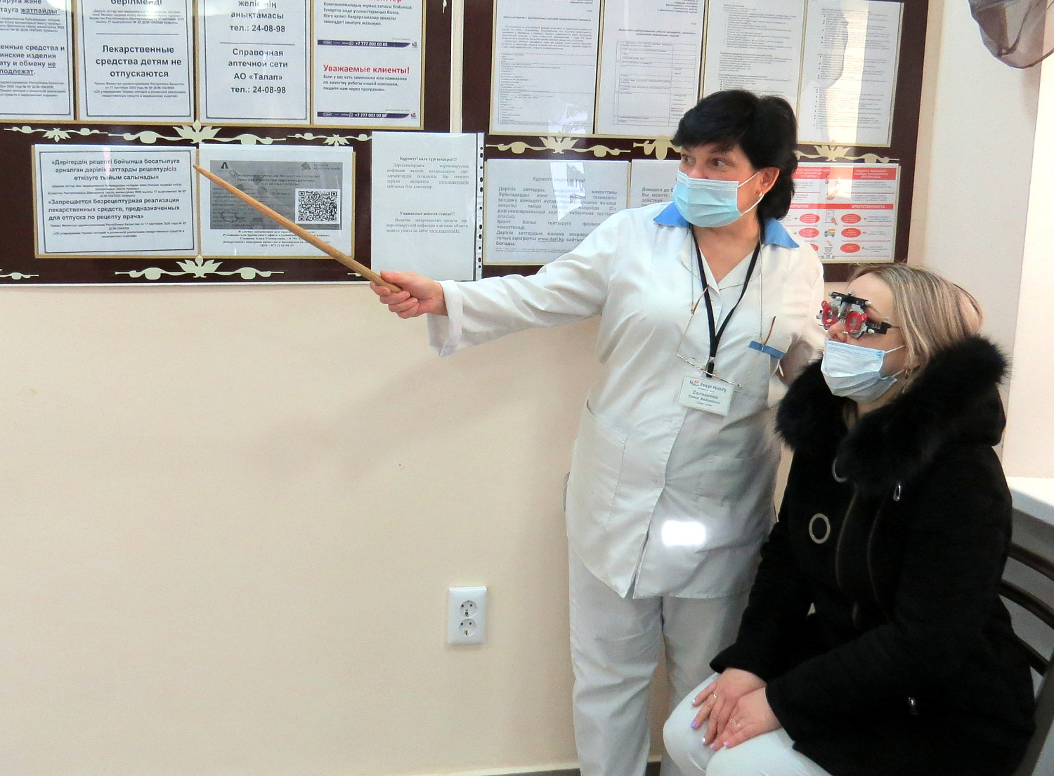 Очки по демократичным ценам!