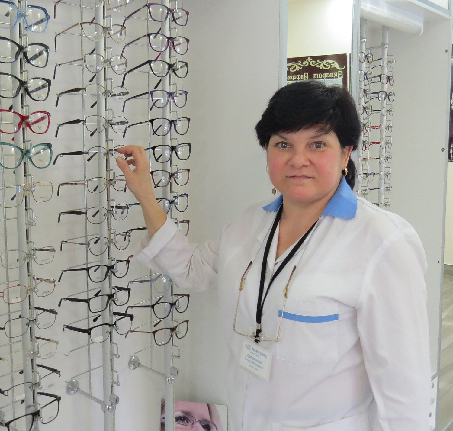 Очки по демократичным ценам!