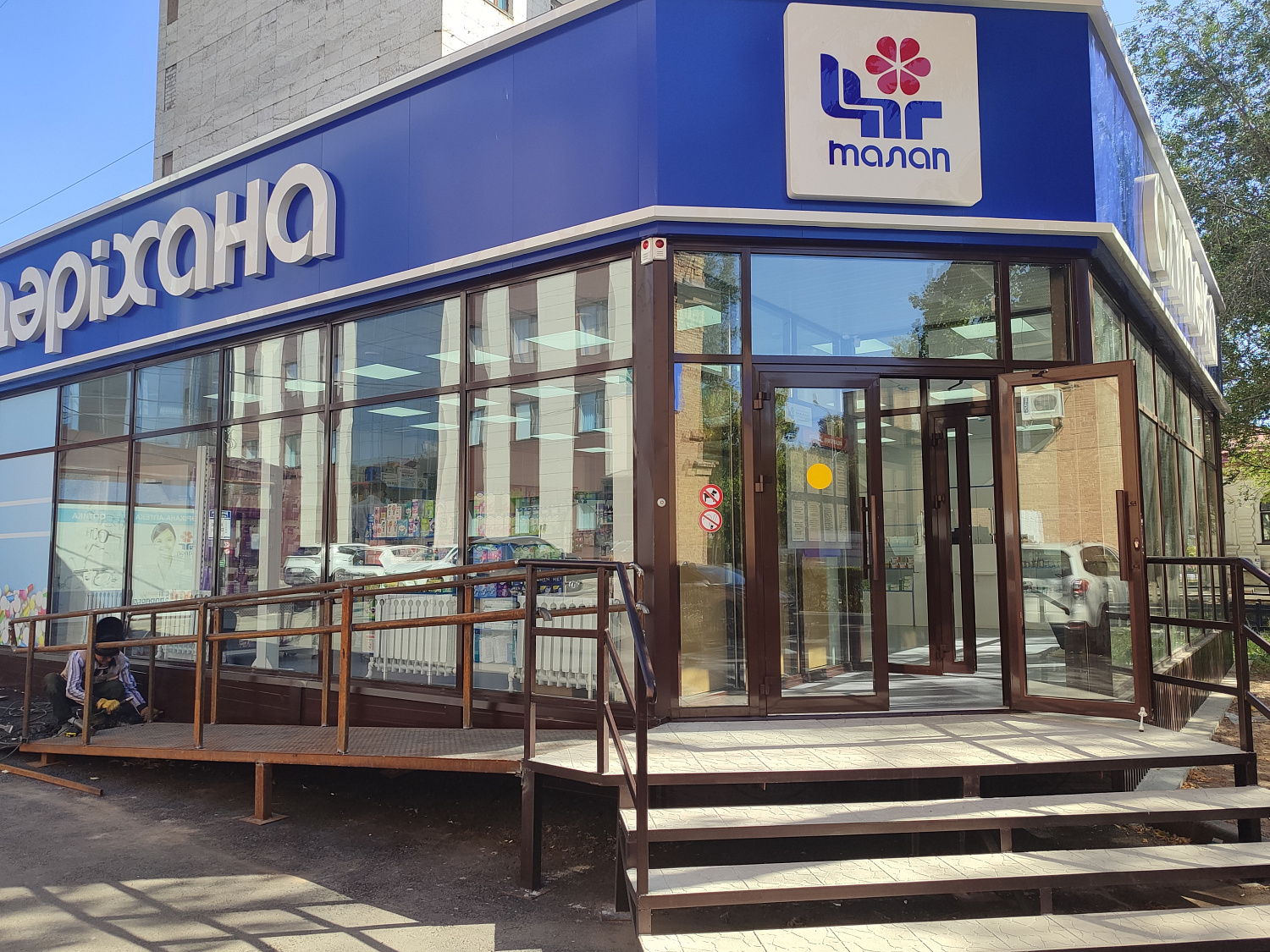 Все аптеки АО Талап подтвердили соответствие международным стандартам качества!