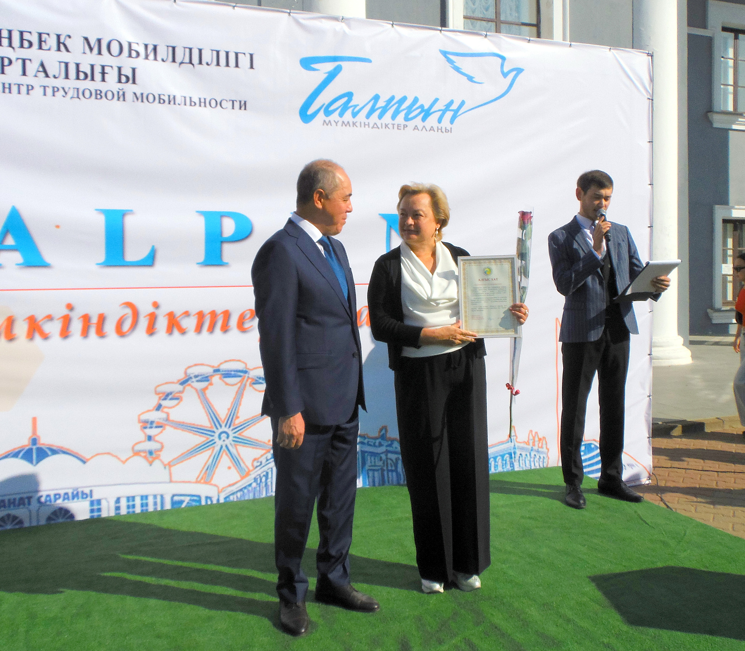 АО Талап – ответственный работодатель