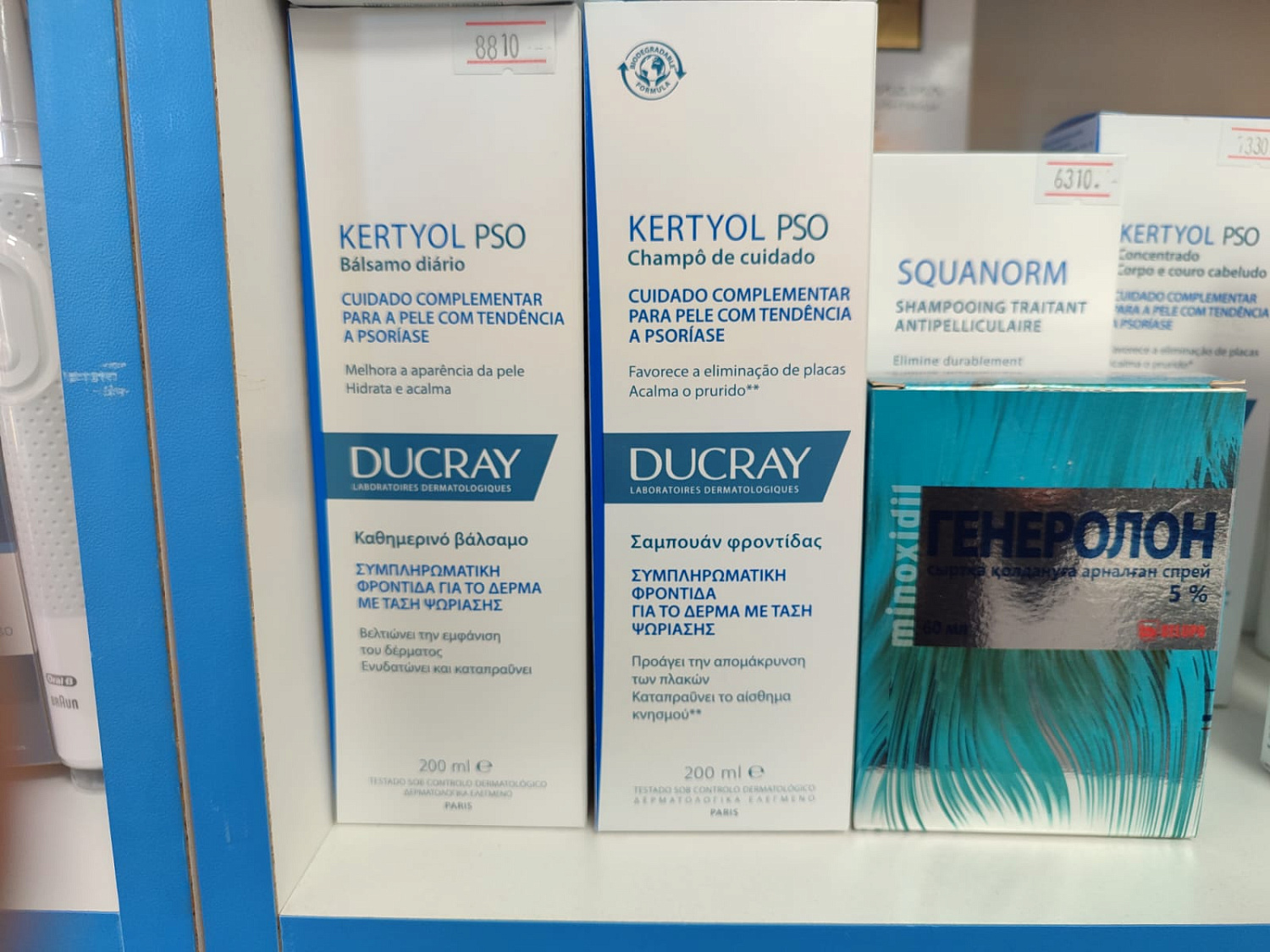 Лечебная косметика в аптеках АО Талап 