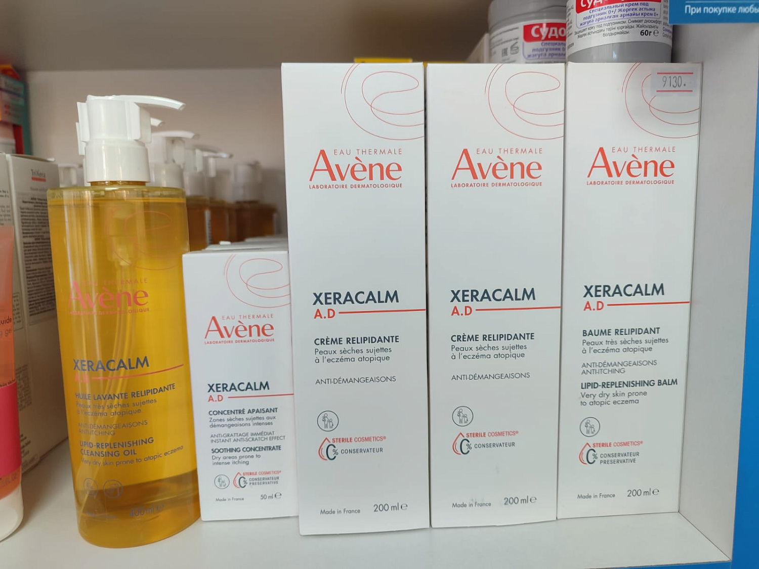 Лечебная косметика в аптеках АО Талап 