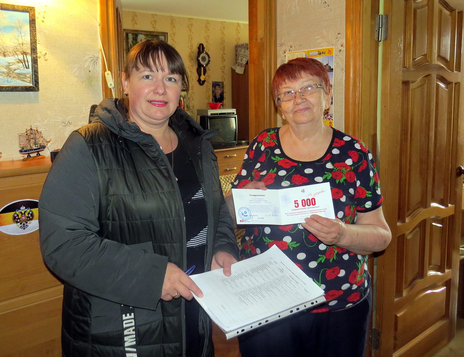 Акция – с заботой о пожилых