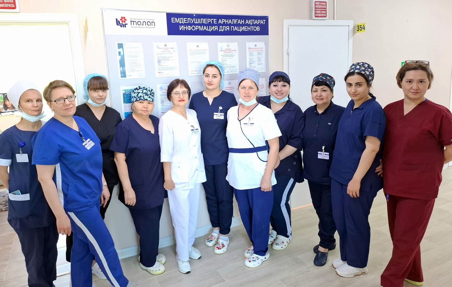 Надежный помощник врача