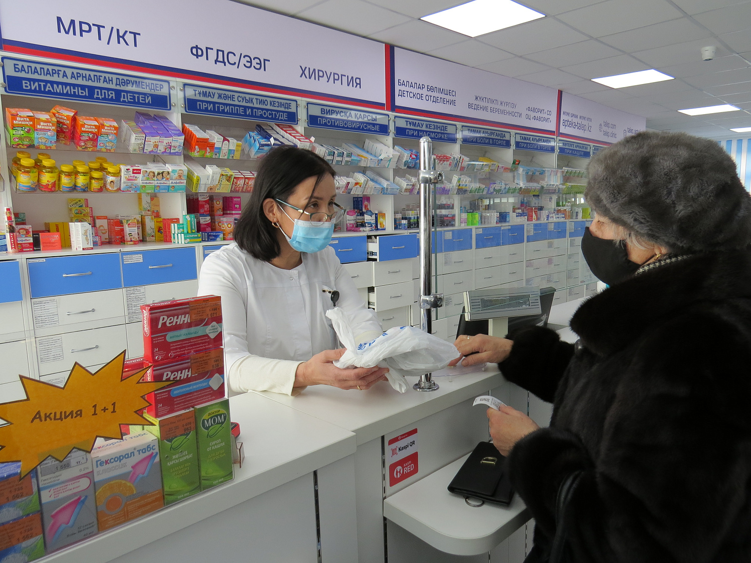 В День благодарности в АО «Талап»