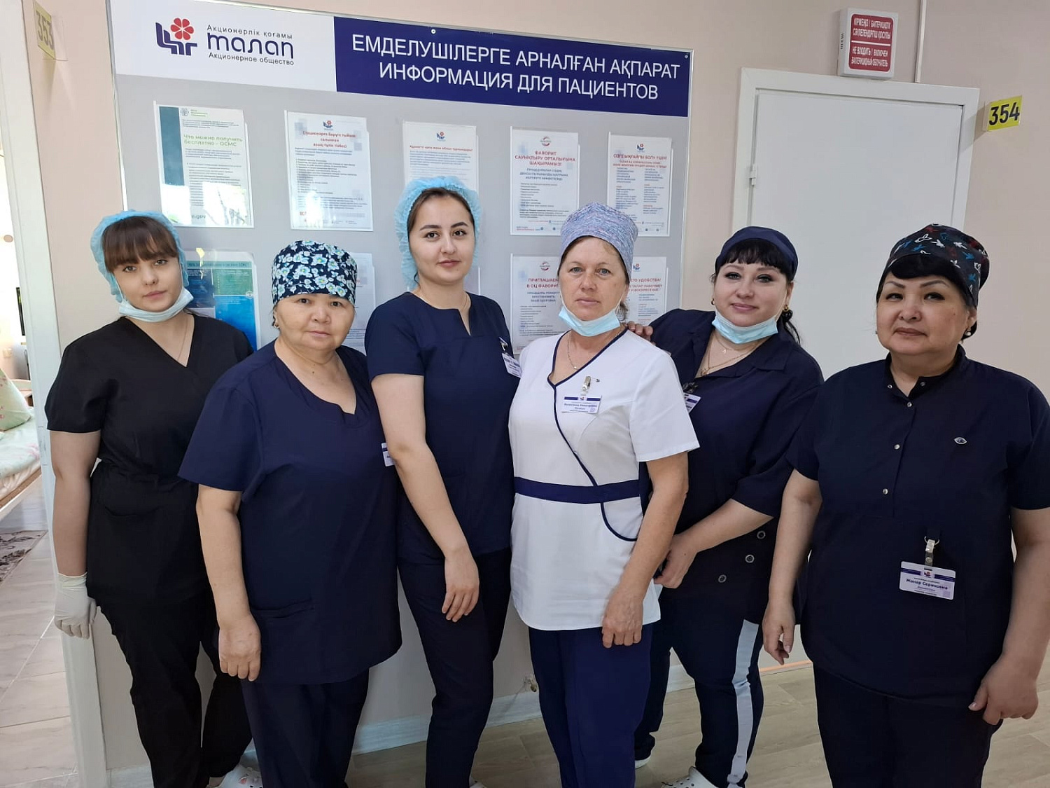 Надежный помощник врача