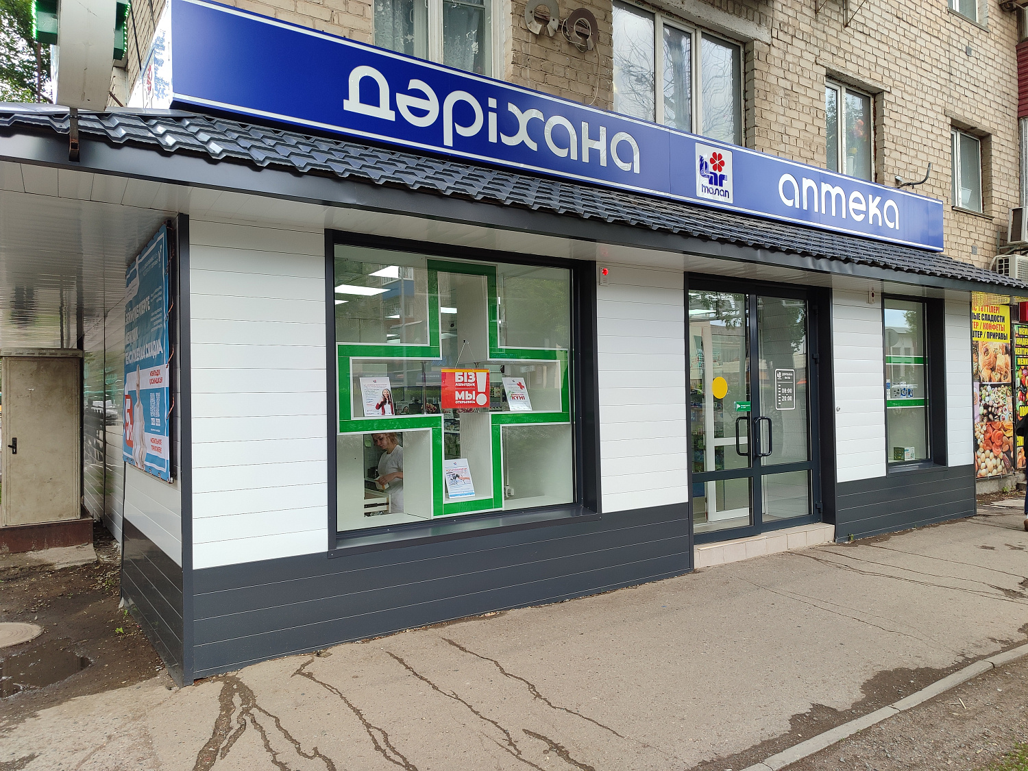 Аптечная сеть АО Талап: с заботой о клиентах!