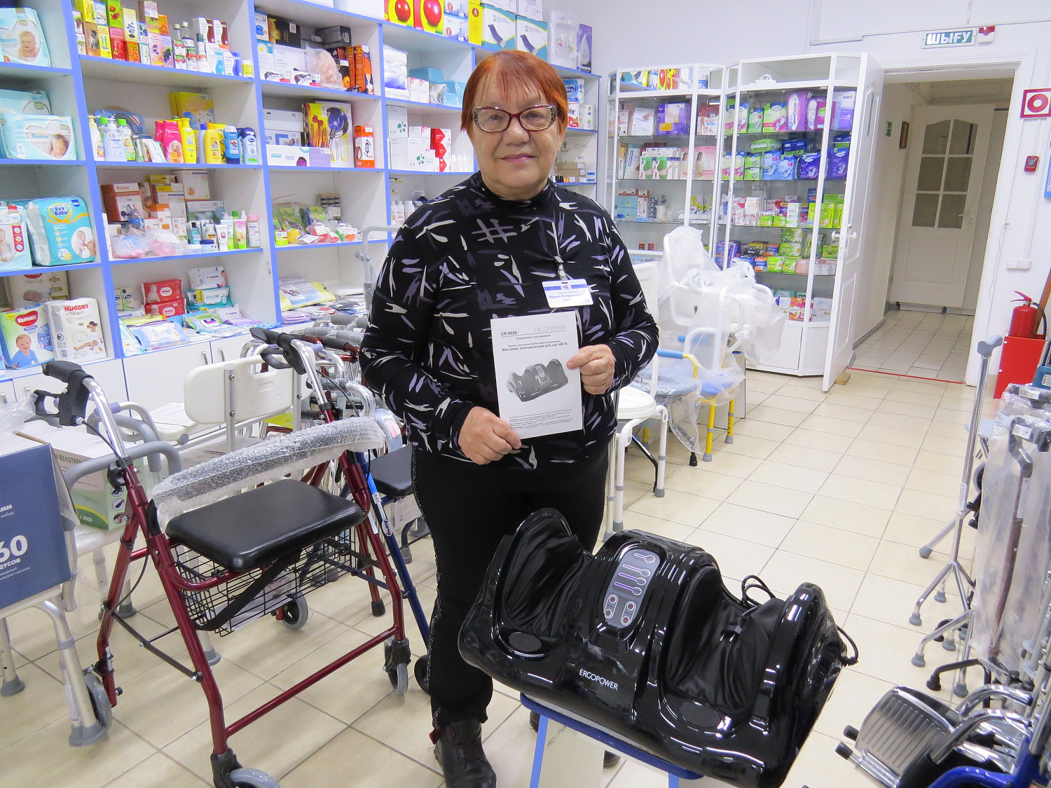 Сделайте свою жизнь комфортнее!