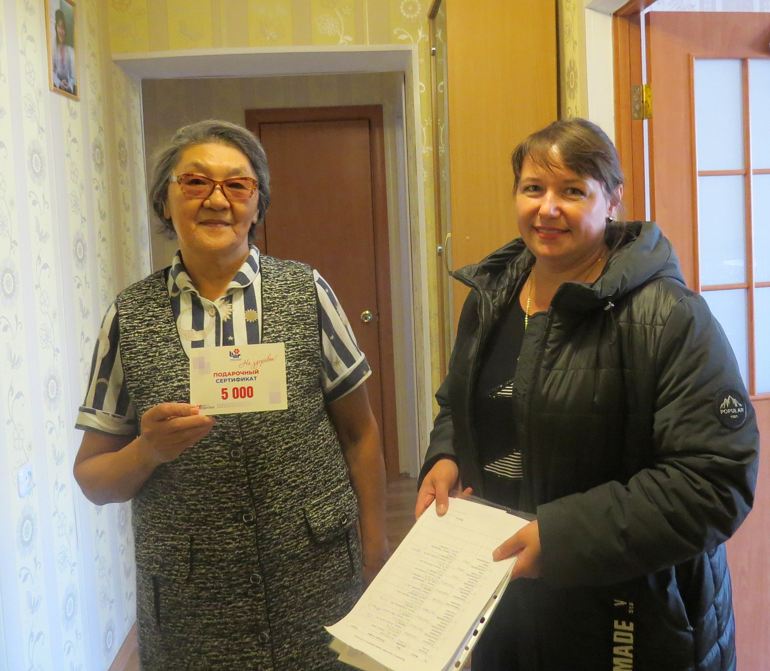 Акция – с заботой о пожилых