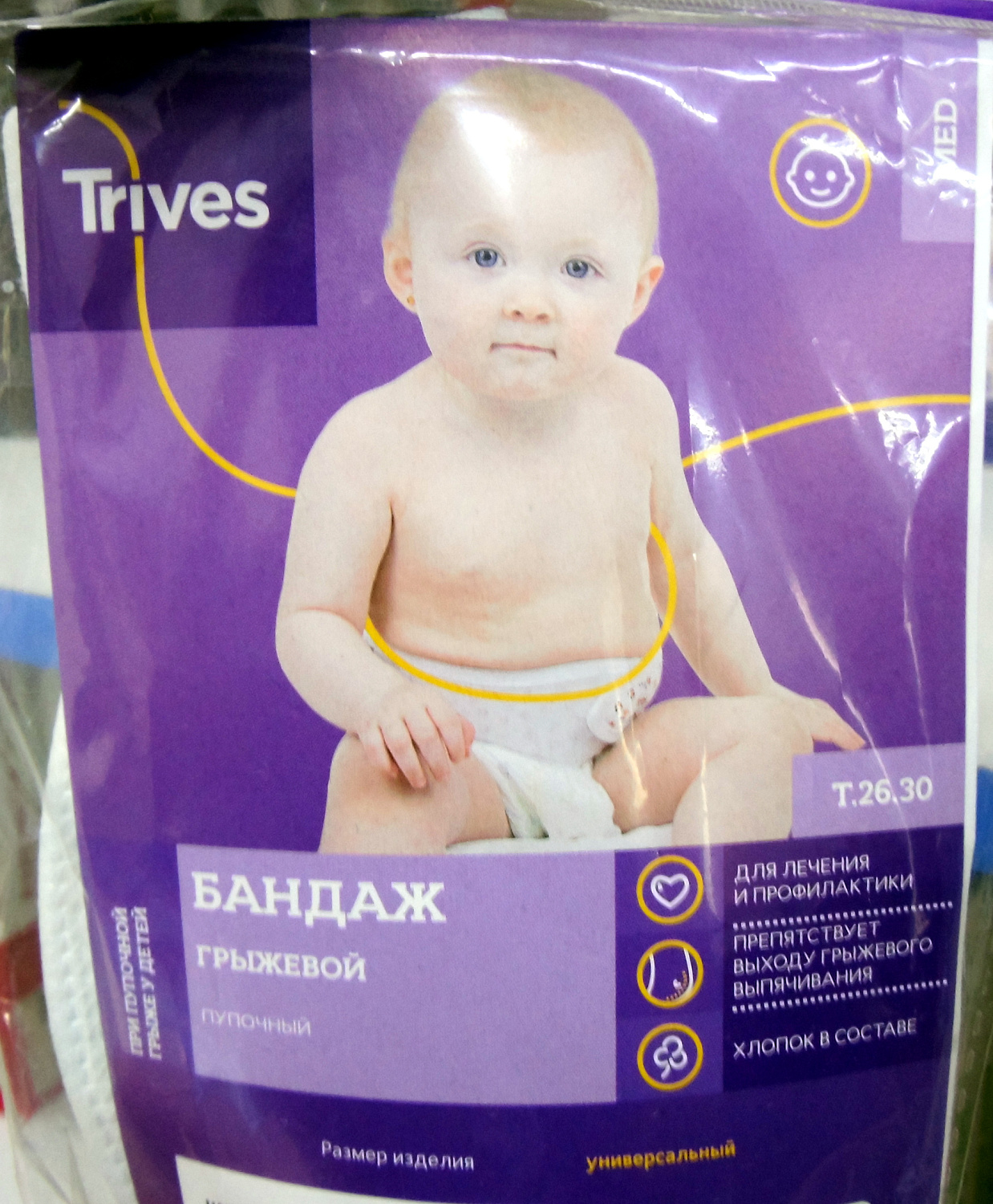 Подберите для себя ортопедические изделия! 