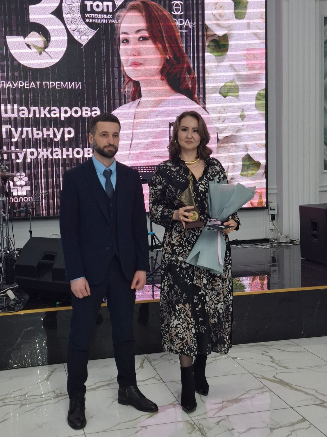 АО Талап: 32 года в Уральске